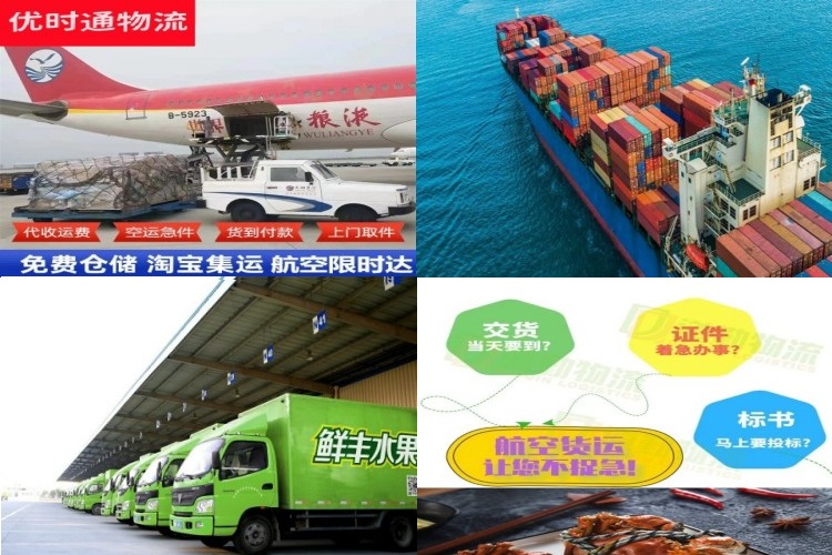 莱西到葡萄牙航空货运公司-莱西到葡萄牙物流专线